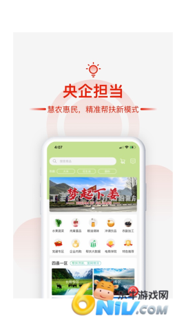 17670002368906_water