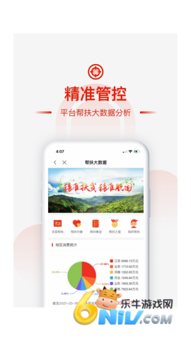 17670002375969_water