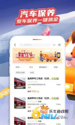 ƽ���ó��� ��2��ͼ