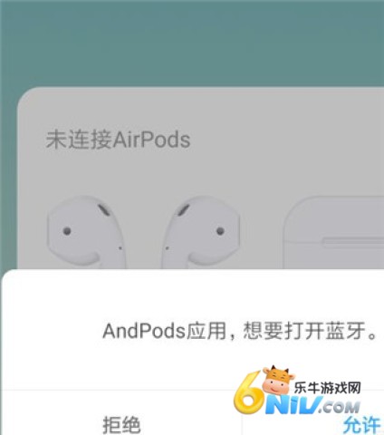 AndPods��Ѱ� ��2��ͼ