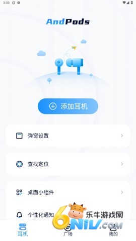 AndPods��Ѱ� ��1��ͼ