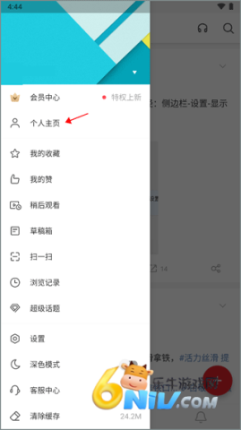 ΢�������� ��2��ͼ