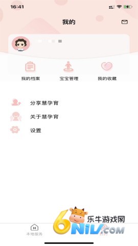 17663719014245_water