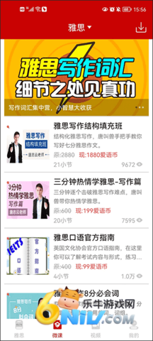 ��˼���� ��2��ͼ