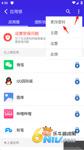 �Ա���ȫ��ʦ��Ѱ� ��3��ͼ