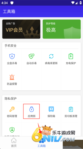 �Ա���ȫ��ʦ��Ѱ� ��1��ͼ