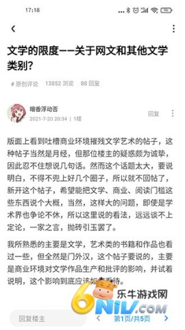 17629742318447_water