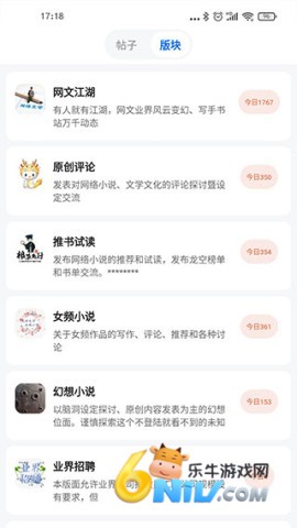 17629742282432_water