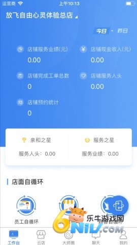 �Ǵ�ʦ ��2��ͼ