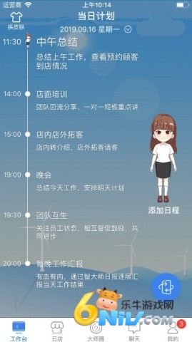 17669815551862_water