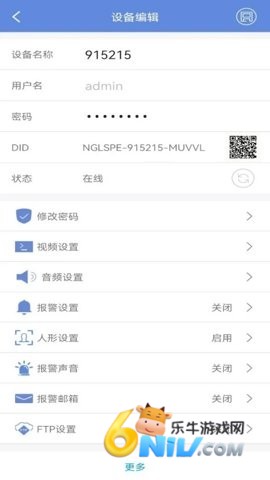 17629743456112_water