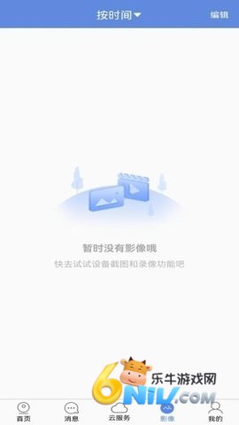 17629743432177_water