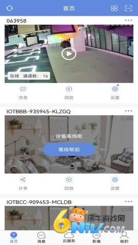 17629743464808_water