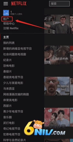 ����netflixApp ��3��ͼ