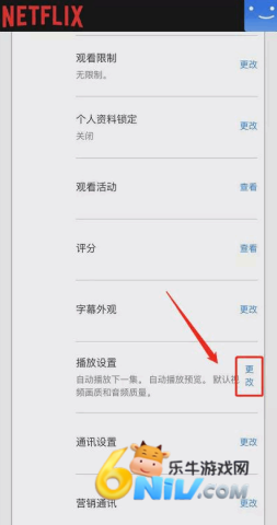 ����netflixApp ��4��ͼ