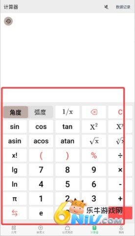 ���μ����� ��13��ͼ