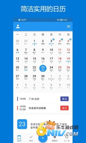 17670097056540_water