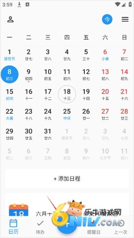 ��Ч������Ѱ� ��2��ͼ