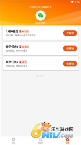 ����ٰ�ٷ����� ��4��ͼ