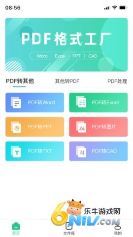 PDF��ʽ���� ��1��ͼ