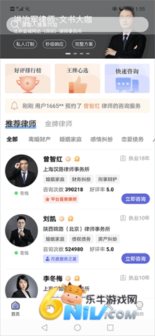 ������ʦ������ѯ ��1��ͼ