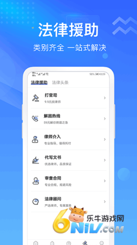 17670102246146_water