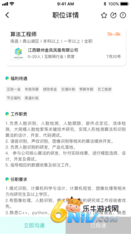 У԰Ƹ ��3��ͼ