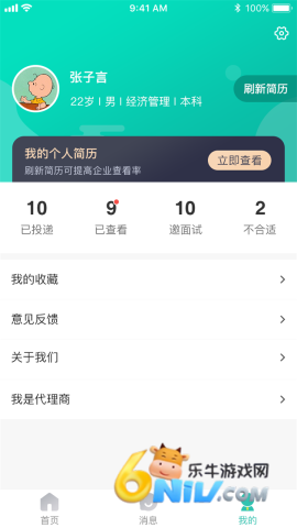 17670102397716_water