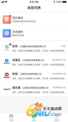 17670102451781_water