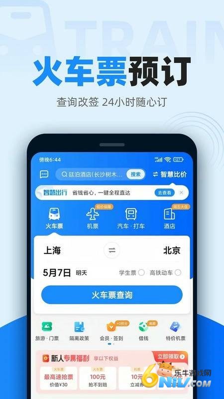 ���л�Ʊ���°�2026 ��3��ͼ