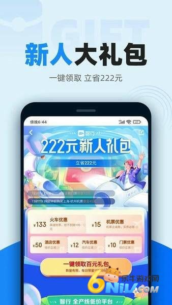 ���л�Ʊ���°�2026 ��1��ͼ