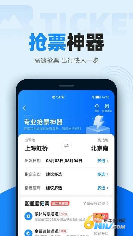 ���л�Ʊ���°�2026 ��2��ͼ