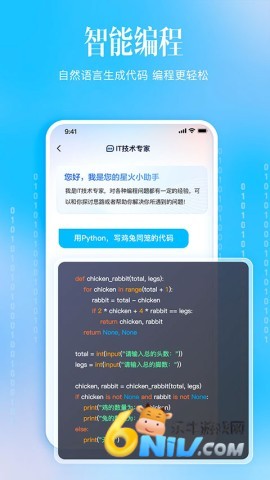 17670979742699_water