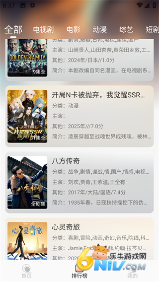 17671722202870_water