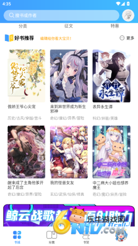 �� �� �� С ˵ ��2��ͼ