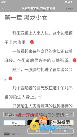 �� �� �� С ˵ ��4��ͼ