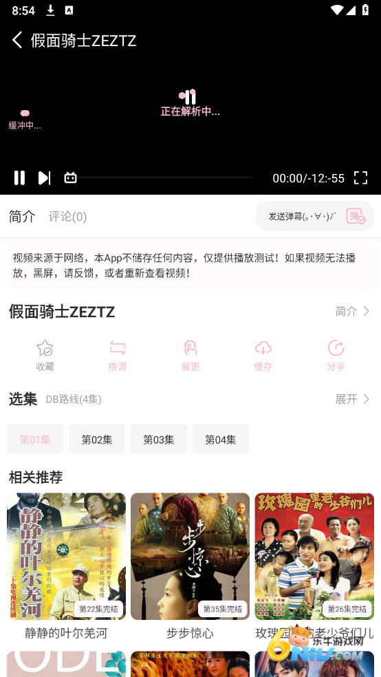 17671734971393_water