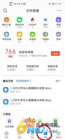 QQ�����2026���°� ��1��ͼ