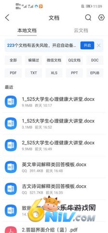 QQ�����2026���°� ��3��ͼ