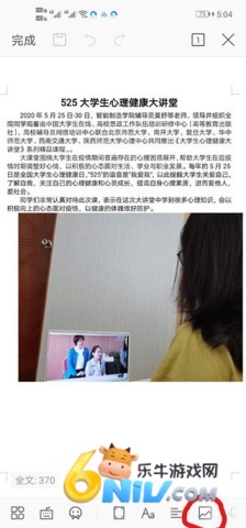 QQ�����2026���°� ��8��ͼ