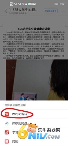 QQ�����2026���°� ��6��ͼ