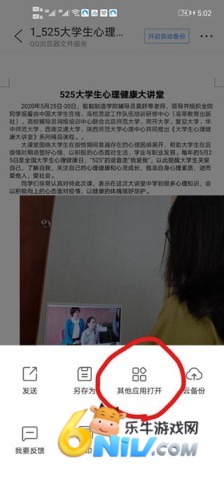 QQ�����2026���°� ��5��ͼ