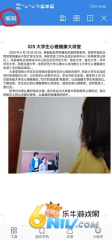 QQ�����2026���°� ��7��ͼ