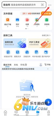 QQ�����2026���°� ��10��ͼ