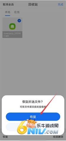 QQ�����2026���°� ��13��ͼ