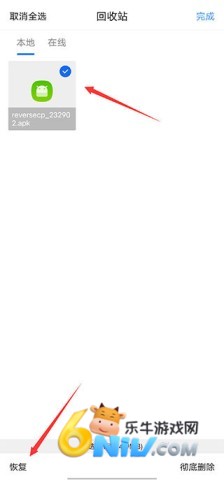 QQ�����2026���°� ��12��ͼ