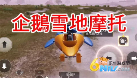 pubg4.1版本 第1张图
