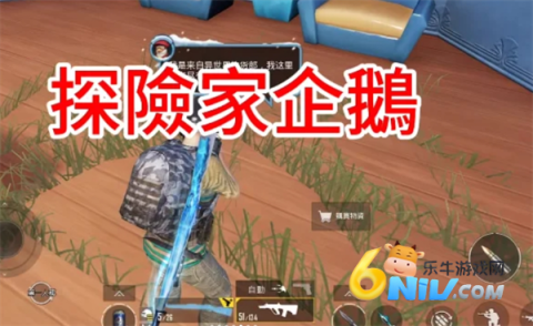pubg4.1版本 第4张图