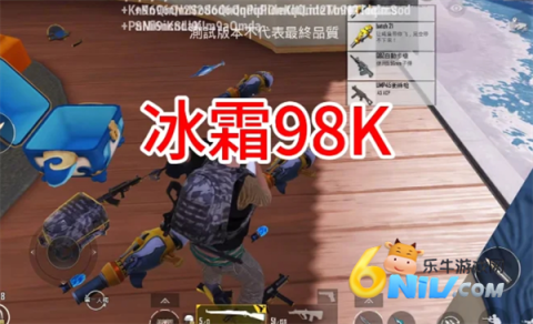 pubg4.1版本 第2张图