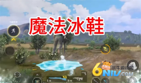pubg4.1版本 第3张图